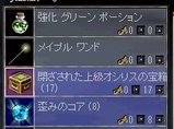LinC0053