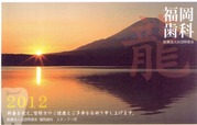 ǯ�����2012