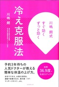 �䤨����ˡ