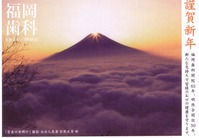 ��쿷ǯ��2010