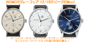 nomos1