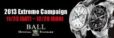 2013ExtremeCampaignE-banner_2013_1112_wide_sendai