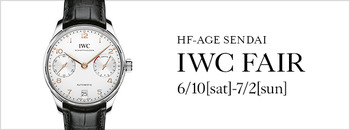 sendai-IWC