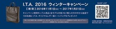 ITA_201610_timegear=