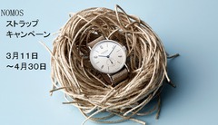 Tangente_Familie