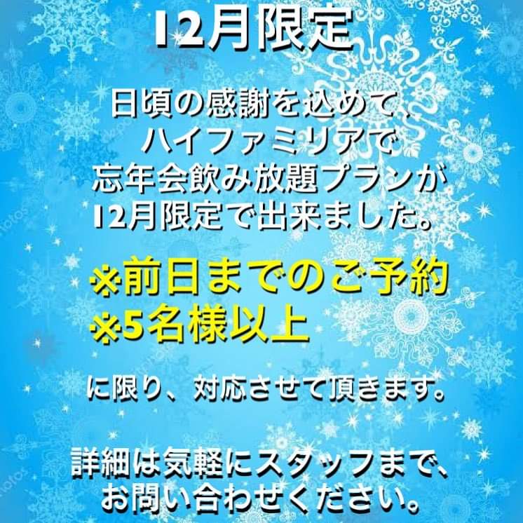 FB_IMG_1543657884615