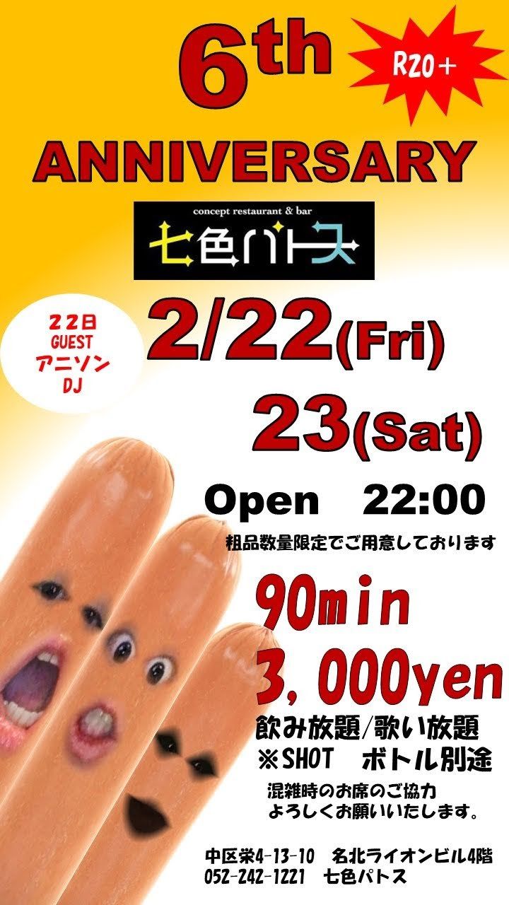 1548859281899_スライド1
