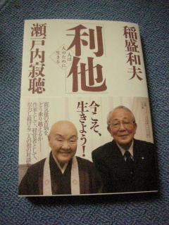 DSCN28780001