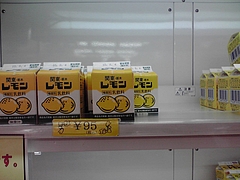 20100730_164900_000