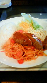 nagoya mesi