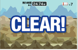 射撃