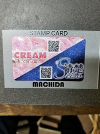 スタンプカード1