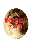 吊り下げ女ロゴ