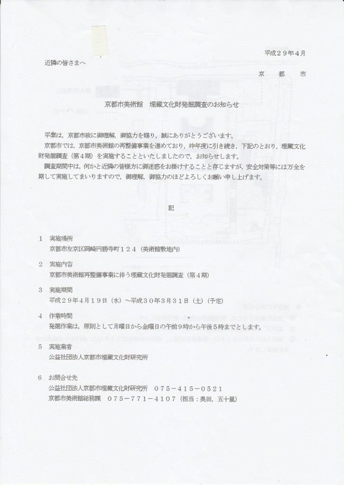 1704sibi_maibun2