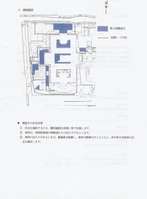 1704sibi _maibun