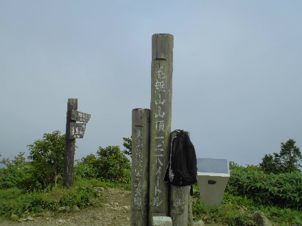 CIMG0554
