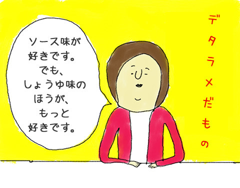 201140531