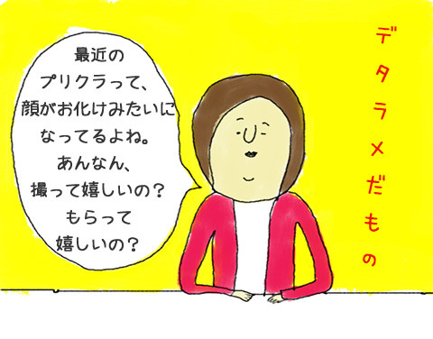 201141228