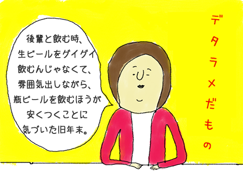 20190101