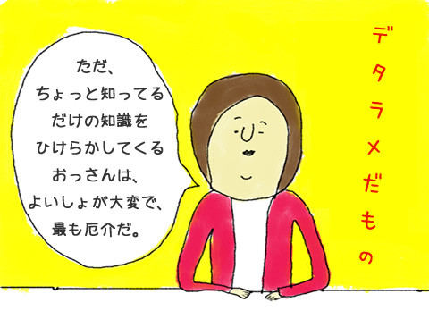 20130824