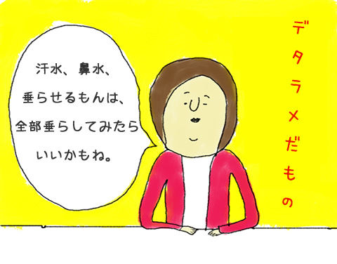 20121202