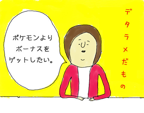 20160912