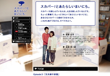 20101228