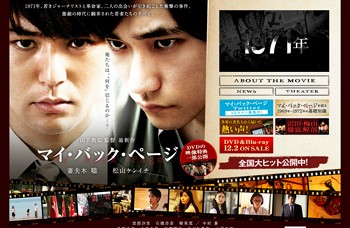 20120212
