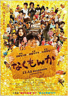 20120919