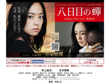 20120721