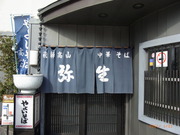 RIMG0036