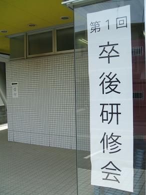案内