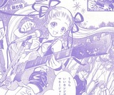 SGを弾く春日野うらら