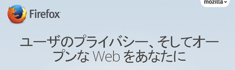 キャプチャ