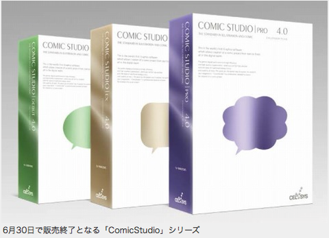 2015-05-07 コミックスタジオ