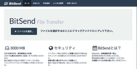 2015-02-25 BitSend
