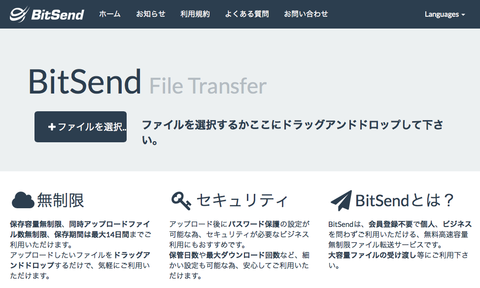 2015-05-12 BitSend