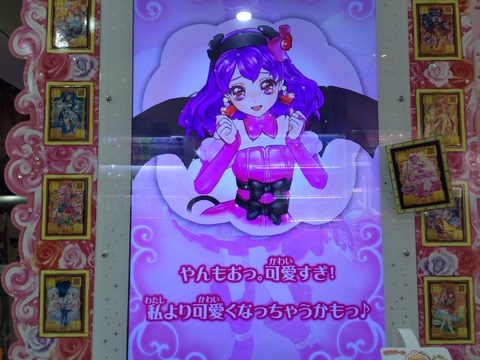 オトカドール 21 2ショット回収 アバリータ プリッド クリア状況確認とかいろいろ