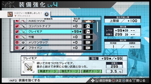 (20180707-230906)