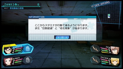 (20180706-124751)