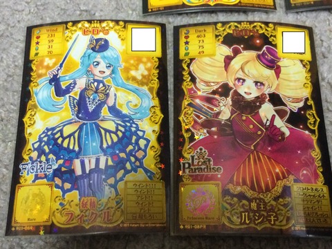 オトカドール ライバルカード まとめ売り ファイル付き N〜QR プロモ込み オトカドール ライバルカード まとめ売り ファイル付き N〜QR プロモ