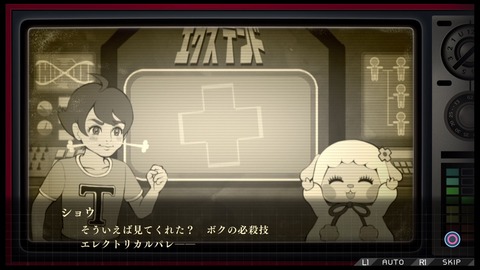 (20180706-141008)