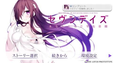 (20180706-095343)