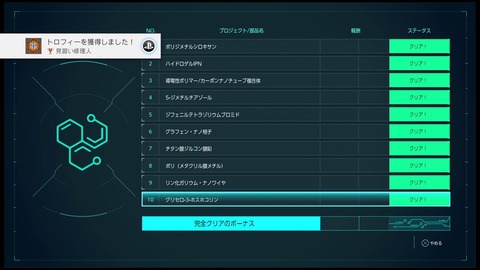 (20180930-180148)