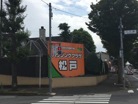 2018-09-24 09.47.19