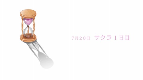 (20180705-200118)