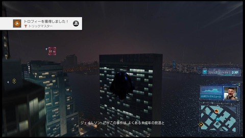(20180928-235157)