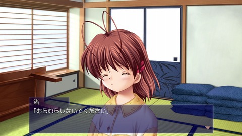 PS4版 CLANNAD(初プレイ～トロコン！) : クリア状況確認とかいろいろ