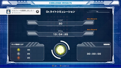 (20181006-213928)