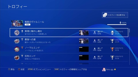 (20181013-222503)